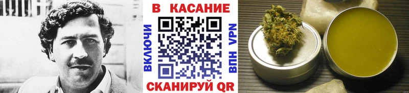 Где купить наркоту Байкальск ГАШИШ МАРИХУАНА Мефедрон