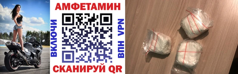Амфетамин 98%  продажа наркотиков  Байкальск 