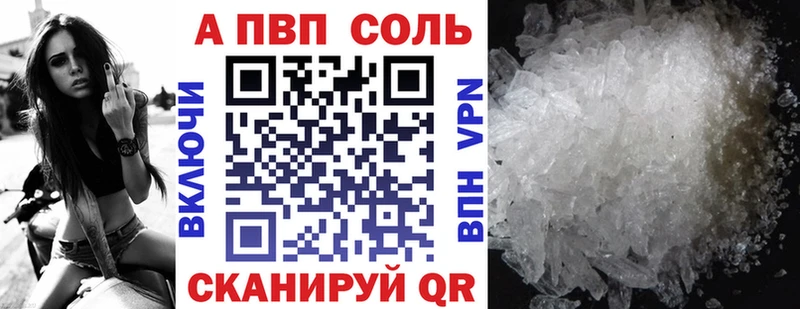 А ПВП СК КРИС  магазин продажи   Байкальск 