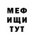 КЕТАМИН VHQ Mari Maisaia