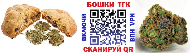 Еда ТГК марихуана  Байкальск 