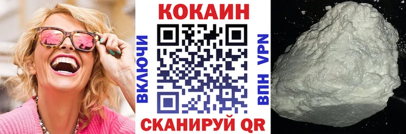 COCAIN 98% что такое наркотик Байкальск