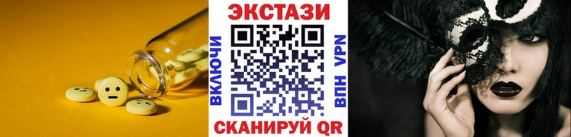 Ecstasy VHQ  Байкальск 