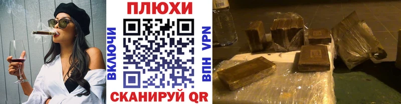 ГАШИШ ice o lator  Байкальск 