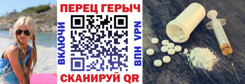 ГЕРОИН афганец Байкальск
