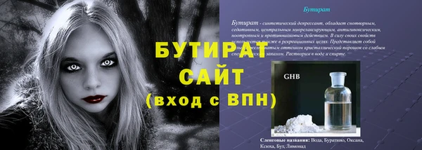 крисы Алексин
