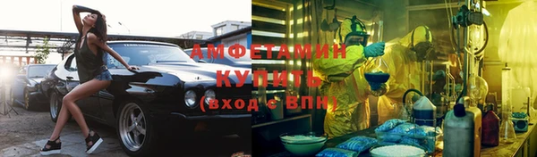 кристаллы Алзамай