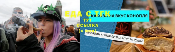 тгк Алексеевка