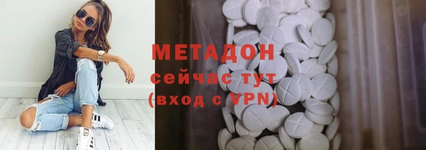 кристаллы Алзамай