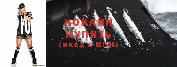 кристаллы Алзамай