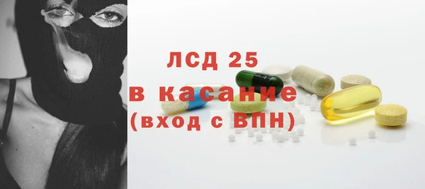 тгк Алексеевка