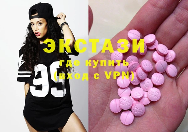 кристаллы Алзамай