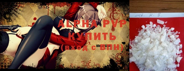 кристаллы Алзамай
