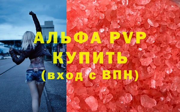 кристаллы Алзамай