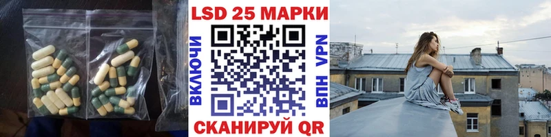Лсд 25 экстази ecstasy  Байкальск 