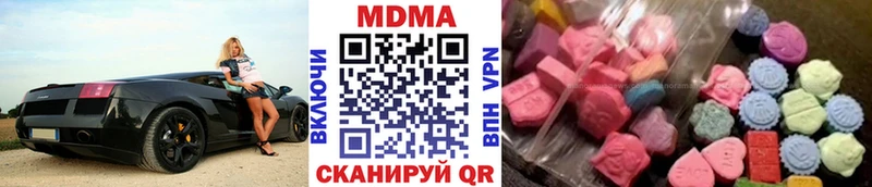 МДМА кристаллы  продажа наркотиков  Байкальск 