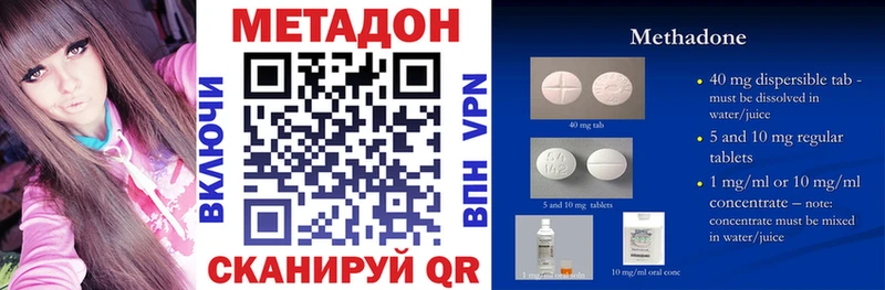 где продают   Байкальск  blacksprut вход  Метадон мёд 