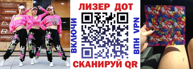 Марки N-bome 1500мкг  Байкальск 