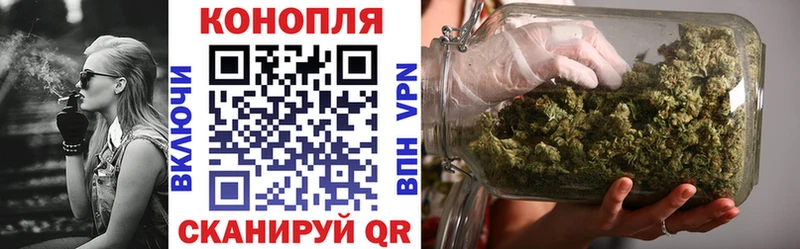 Канабис White Widow  Байкальск 